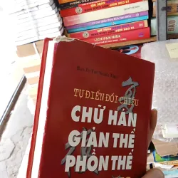 Tự điển đối chiếu chữ Hán giản thể phồn thể  791542