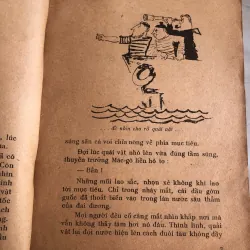 Bài học thiên nhiên - Vũ Kim Dũng 1008963