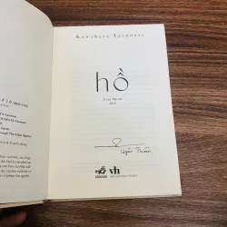 Hồ - Kawabata Yasunari (Bìa Cứng)#HATRA 1037577