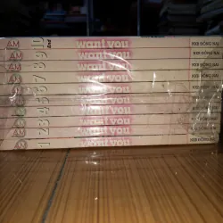 Want you - Hwang Miri 935042