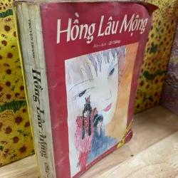 Hồng Lâu Mộng - Liên Hoàn Họa