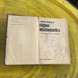 A BRIEF COURSE OF HIGHER MATHEMATICS- KUDRYAVTSEV AND DEMIDOVICH 761120