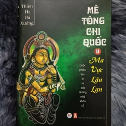 Mê Tông Chi Quốc (Thiên Hạ Bá Xướng) 540299