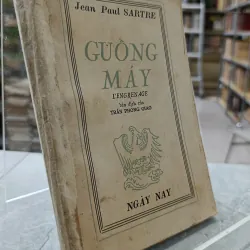 GUỒNG MÁY - TRẦN PHONG GIAO