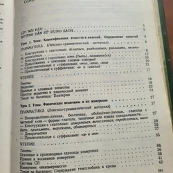 Tiếng Nga tập 1 và tập 2_ sách bìa da, in tại Nga _ sách học tiếng Nga 320086