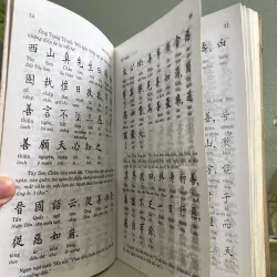 Minh Tâm Bảo Giám 761369