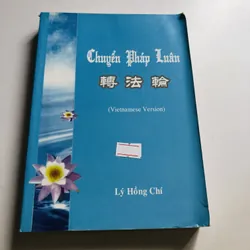 CHUYỂN PHÁP LUÂN 