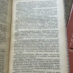 РАЗВИТИЕ ФОРМ И МЕТОДОВ ПРИВЛЕЧЕНИЯ ТРУДЯЩИХСЯ К УПРАВЛЕНИЮ ПРОИЗВОДСТВОМ- sách kinh tế 572992