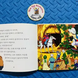 애니메이션 세계명작동화 truyện cổ tích- danh tác thế giới 738217