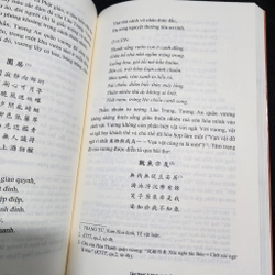 Tâm trạng Tương An quận vương qua thơ ca của ông | Nguyễn Khuê  499330