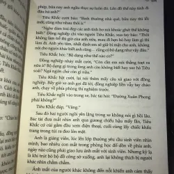 Hình xăm - Bất Vấn Tam Cửu 1019429