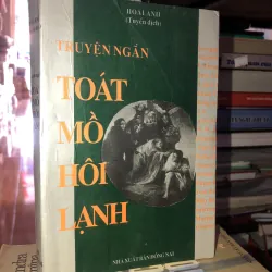 Toát mồ hôi lạnh - Hoài Anh