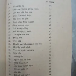 CỔ HỌC TINH HOA - NGUYỄN VĂN NGỌC và TRẦN LÊ NHÂN 715468