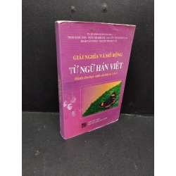 Giải nghĩa và mở rộng từ ngữ Hán Việt dành cho học sinh các lớp 6 7 8 9 mới 80% ố bẩn nhẹ 2010 HCM2809 TS. Lê Anh Xuân VĂN HỌC