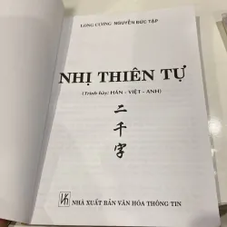 NHỊ THIÊN TỰ (XB 2012) 973281