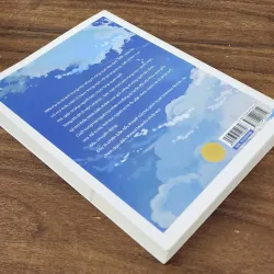 YOUR NAME - Shinkai Makoto 754889