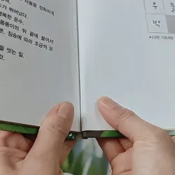 [Tặng nẹp góc] Truyện thiếu nhi Hàn Quốc: Moyamo Anu 24 -  모야모 아누와: 불행을 찾아간 원숭이;. 지혜의 열쇠 732017