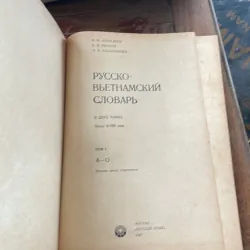 Từ điển Nga Việt  in tại Nga 1977, nặng 2kg, khổ lớn  795823