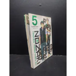 [Phiên Chợ Sách Cũ] Nozaki truyện tranh thiếu nữ 5HCM1906 Tsubaki Izumi TRUYỆN TRANH 2303 423984