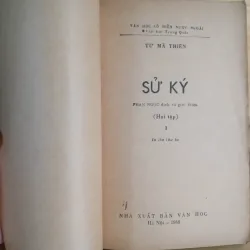 Sử Ký (Tập 1) - Tư Mã Thiên 974939