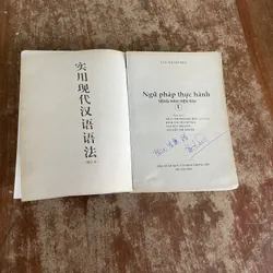 NGỮ PHÁP THỰC HÀNH TIẾNG HÁN HIỆN ĐẠI full hai tập- LƯU NGUYỆT HOA 737875