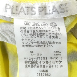 Pleats Please PLEATS PLEASE PP24-JT752 Áo thun - Hàng hiệu Chính hãng 775541