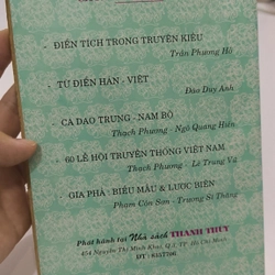 Từ mộ Đạm Tiên đến sông Tiền Đường (Trần Phương Hồ, 1997) 538213