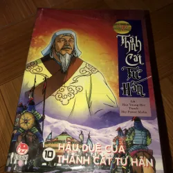 Thành Cát Tư Hãn 