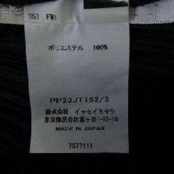 Pleats Please PLEATS PLEASE PP23JT152 Áo thun - Hàng hiệu Chính hãng 824969