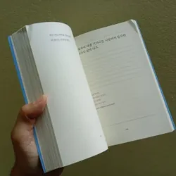 Sách Hàn, Những lời mạnh mẽ dành cho bạn, korean book  705951