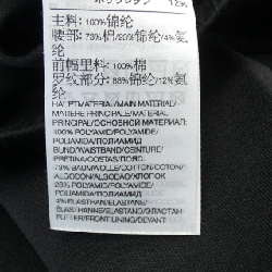 Quần Y-3 - Hàng hiệu Authentic 885656