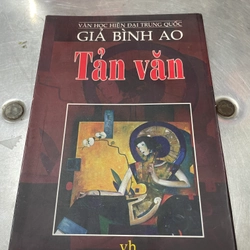 Tản Văn - Giả Bình Ao .56