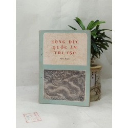 HÔNG ĐỨC QUỐC ÂM THI TẬP - PHẠM TRỌNG ĐIỀM , BÙI VĂN NGUYÊN CHÚ GIẢI 128676