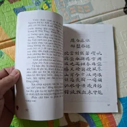 TRẦN MIẾU (Đền Trần - Nam Định), Di Sản Và Tín Ngưỡng Dân Gian 929540