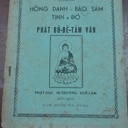 KINH LUẬN - HỒNG DANH - BẢO SÁM TỊNH - ĐỘ