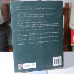 Thư Pháp Trung Quốc  477848