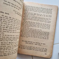 Thiên hồ, Đế hồ và văn thơ Phan Bội Châu 1025813