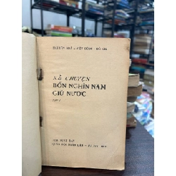 Kể Chuyện Bốn Nghìn Năm Giữ Nước - Tập 1 - Nguyễn Nhã - Việt Dũng - Đỗ Chí