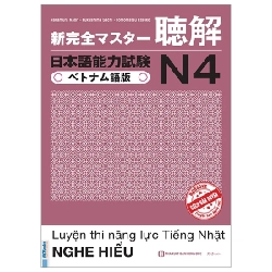 Luyện Thi Năng Lực Tiếng Nhật N4 - Nghe Hiểu - Tomomatsu Etsuko, Fukushima Sachi, Nakamura Kaori 286446