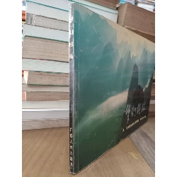 A dreamland guilin 792129