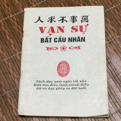 Vạn sự bất cầu nhân
