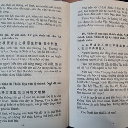 Âm Phù Kinh – Nhân Tử Nguyễn Văn Thọ

 81976