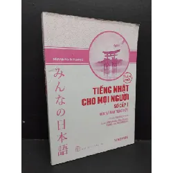 [Sách Cũ SCGR] Tiếng Nhật cho mọi người bản mới - sơ cấp 1 - Hán Tự (bản tiếng Việt) mới 70% ố vàng 2018 HCM1710 Minna no Nihongo HỌC NGOẠI NGỮ