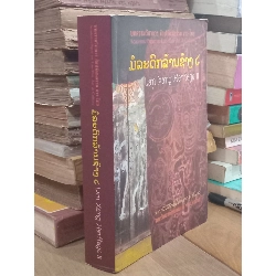 Sách tiếng Thái 9 777142