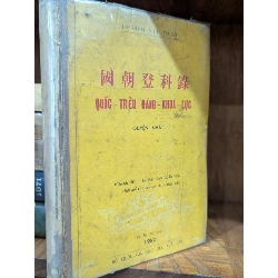 Quốc Triều Đăng Khoa Lục - Từ Phát Cao Xuân Dục ( Dịch Gỉa Lê Mạnh Liêu )