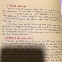 Bút Tính Học-Tác giả	Thái Luân Thi 166281