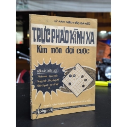Trực pháo kình xa kim môn đại cục - Lý Anh Mậu & Đào Bá Kiều