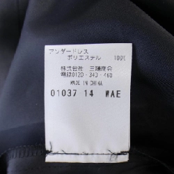 【Khuyến mãi】MACKINTOSH PHILOSOPHY Đầm 650018