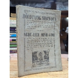 Hồi dương nhơn quả ngọc lịch minh kinh - Lâm Tự Kỳ 357732