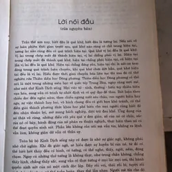 Trạch vận tân án 719462